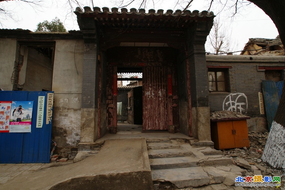 昔日的大杂院（保安寺街）.JPG