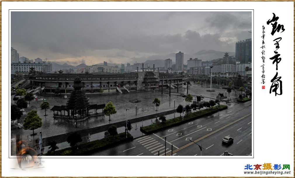 6-凯里体育场雨景.jpg