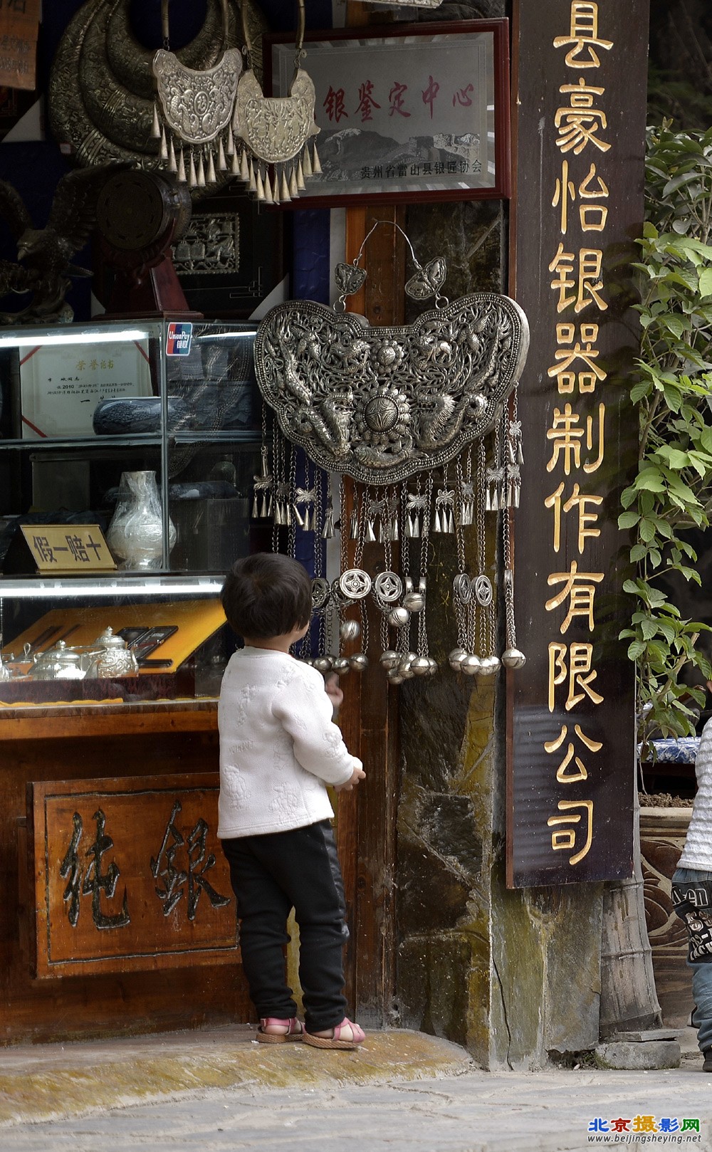 雷山银器.jpg