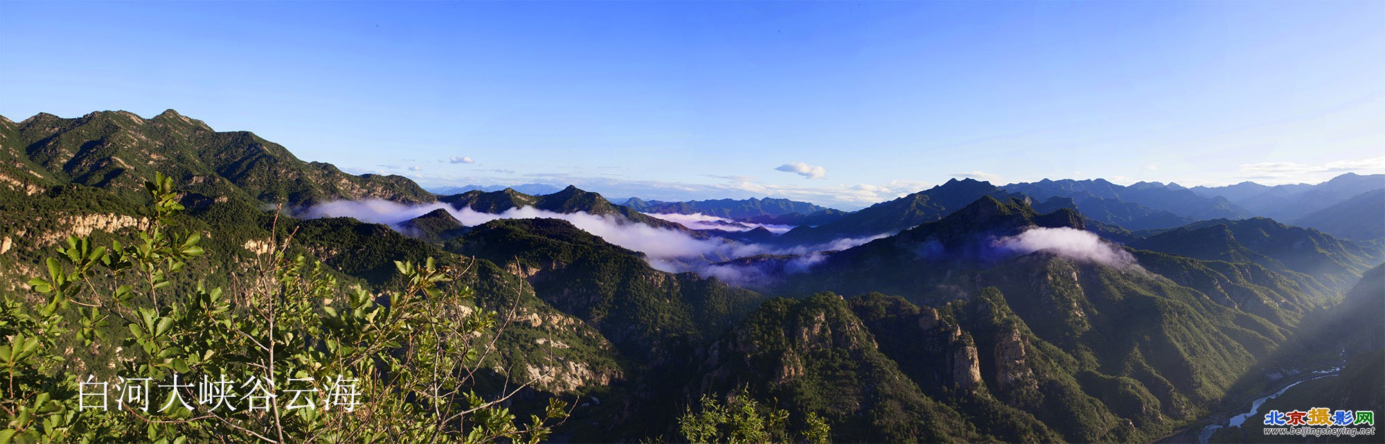 白河大峡谷_全景图2-2.jpg