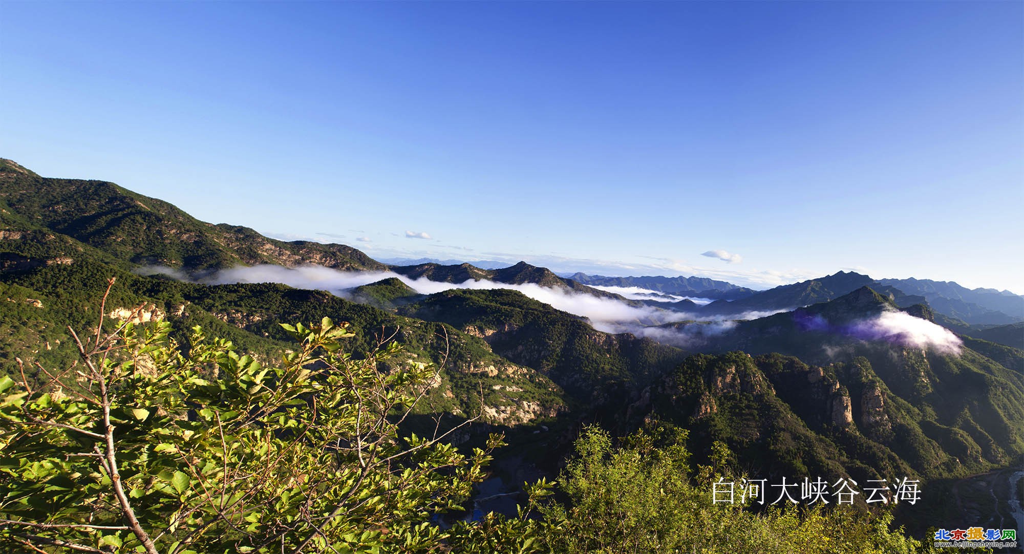 白河大峡谷-全景图1-1.jpg