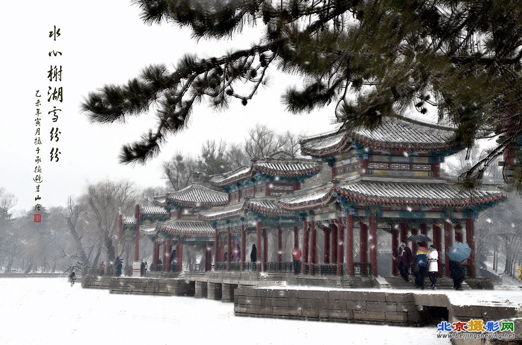 316离宫雪纷纷-.jpg