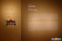 中华民族大团结全国美术展之民族形象