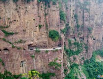 河南山西陕西行——郭亮村