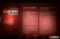 闻立鹏油画艺术展