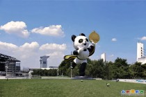 北京在奥林匹克体育中心举行2016【全民健身日】活动