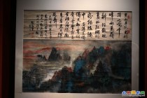 沧海一粟-------刘海粟艺术展