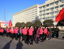 中原油田元旦万人跑