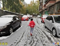 京城深秋降初雪