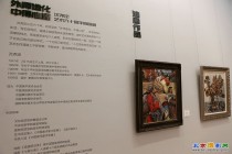 外师造化,中得心源-------沈尧定油画作品展