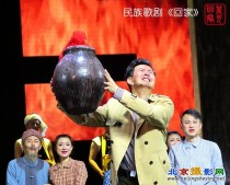 五幕民族歌剧《回家》，演绎台湾老兵回归大陆故乡的悲情离合