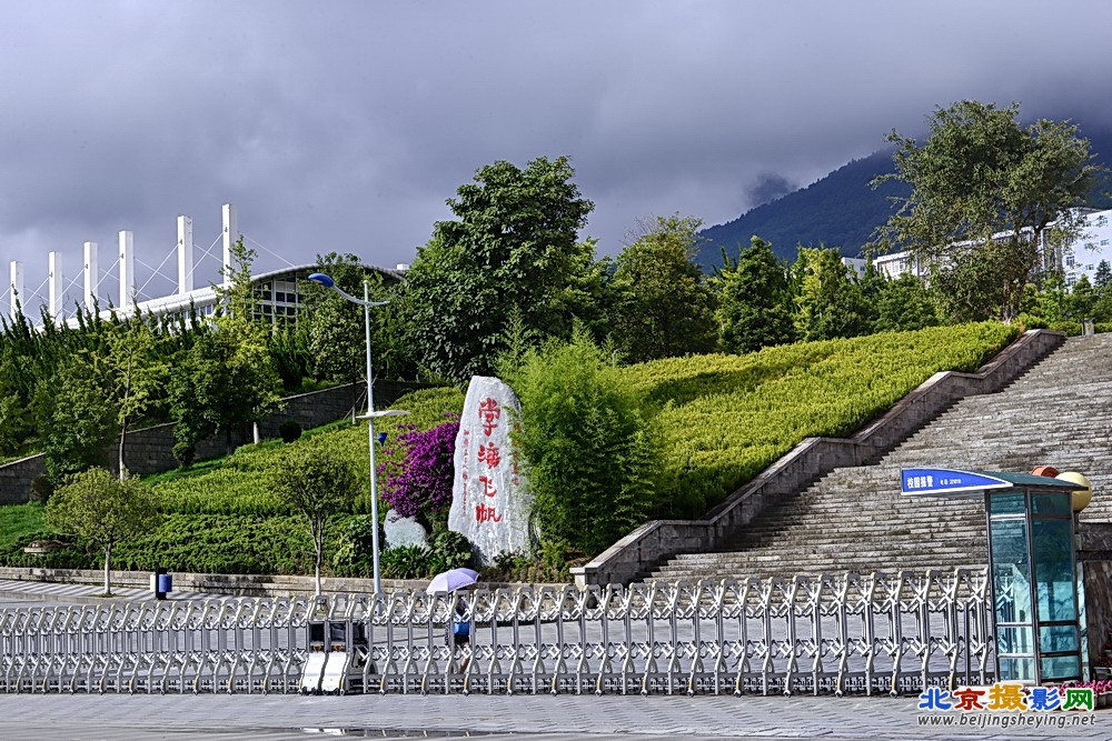 大理学院 003.jpg